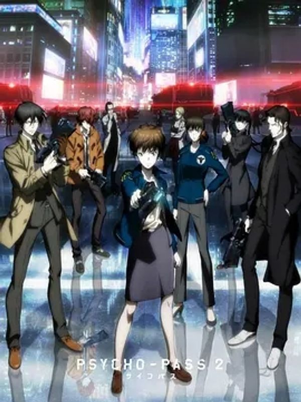 心理测量者2psychopass