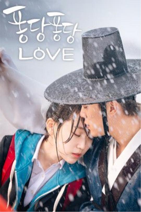 扑通扑通love
