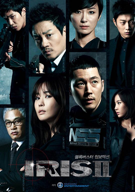 iris2