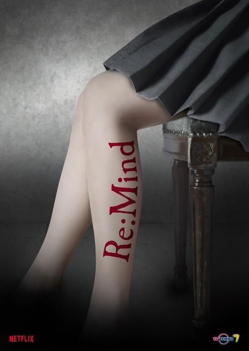 remind