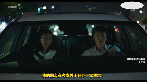 极夜01