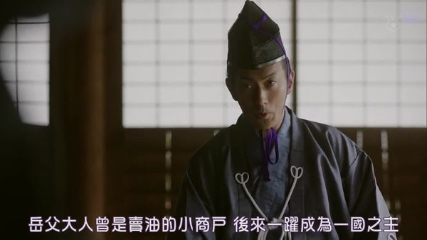 桶狭间织田信长霸王的诞生01