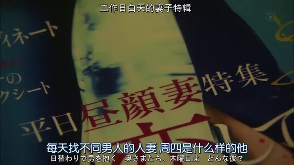 昼颜工作日下午3点的恋人们01