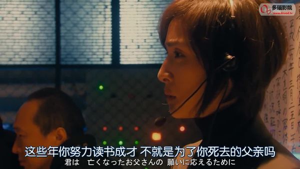 紧急审讯室202