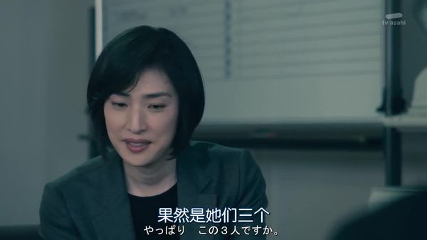 紧急审讯室207