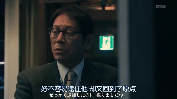 紧急审讯室209