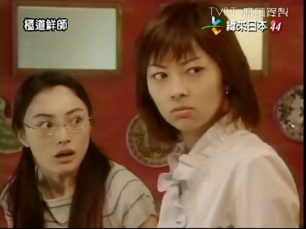 极道鲜师09