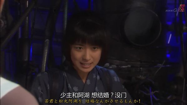 跑女战国行09