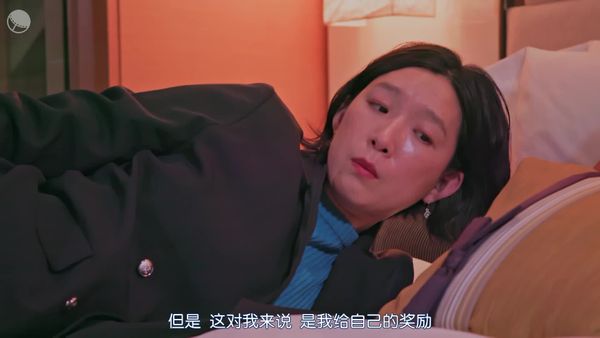 独活女子的推荐第二季05