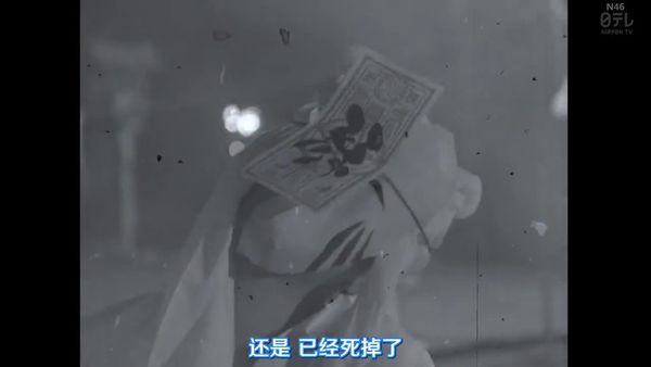 丧尸02