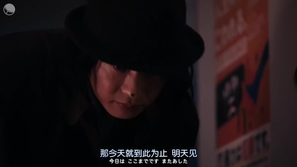 死神先生04