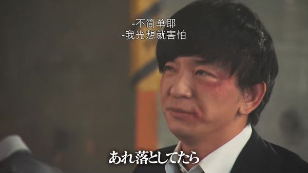 爆笑悲剧王笑着笑着就哭了08