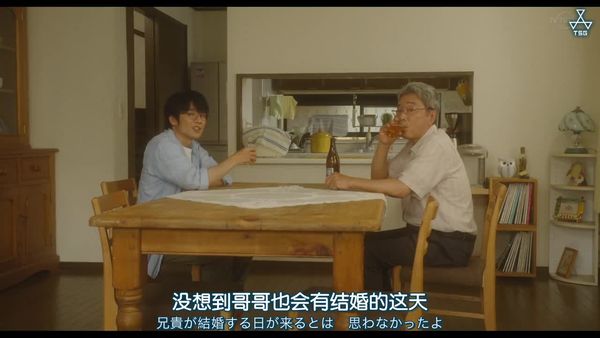 初恋稍显粗糙04