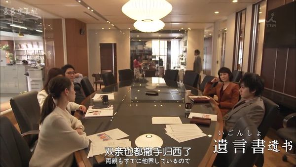傲骨贤妻05