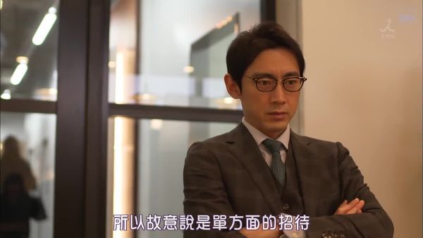 傲骨贤妻10