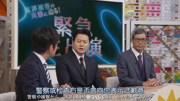 无人生还日剧04