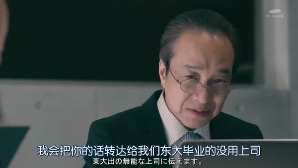 紧急审讯室305