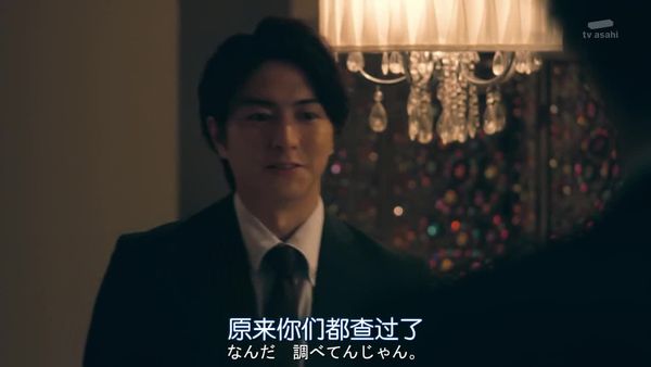 紧急审讯室314