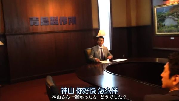 罗斯福游戏02
