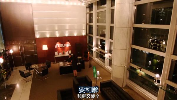 罗斯福游戏04