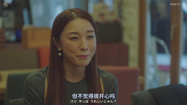编舟记我要编纂辞典07