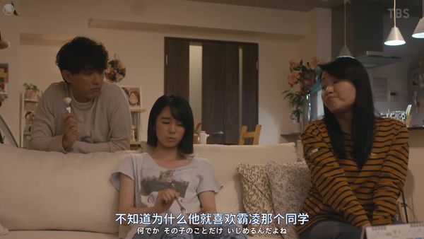 写信者是何人06