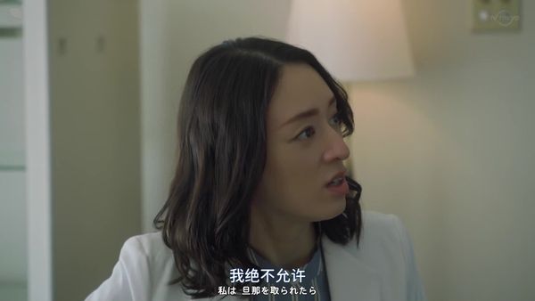 不易亲近的姐姐和狡猾的妹妹05