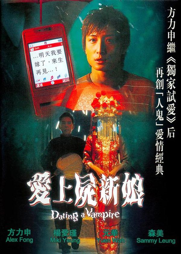 僵尸秘籍1