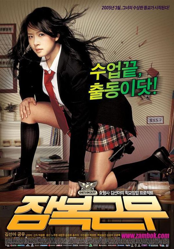 逃学威凤1