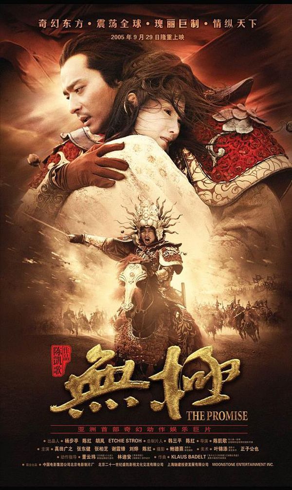 无极3