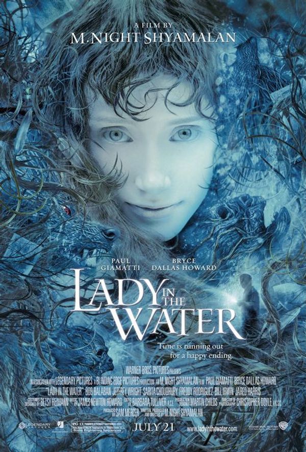 水中女妖1