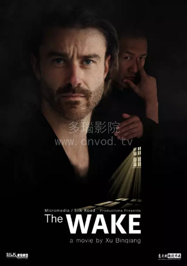 thewake