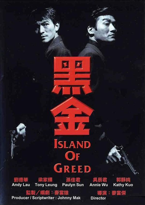 黑金国