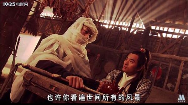 剑侠传奇