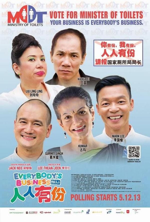人人有份